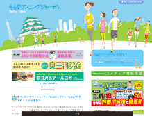 Tablet Screenshot of nagoya-rj.com